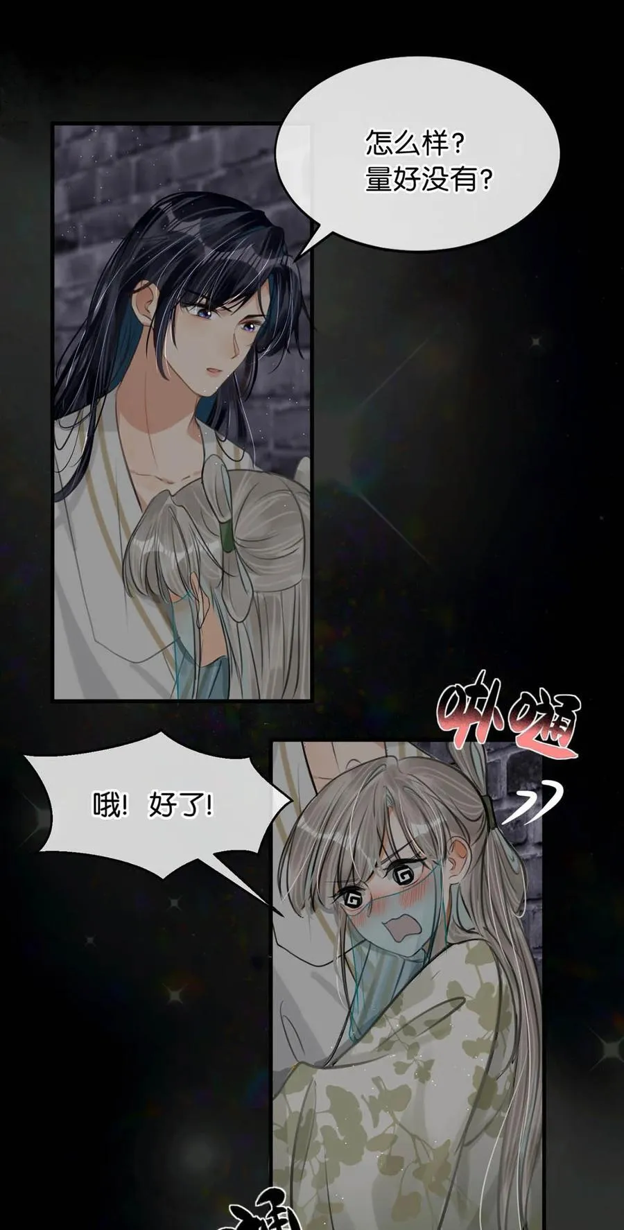 045 抓紧我，跟着我走。29