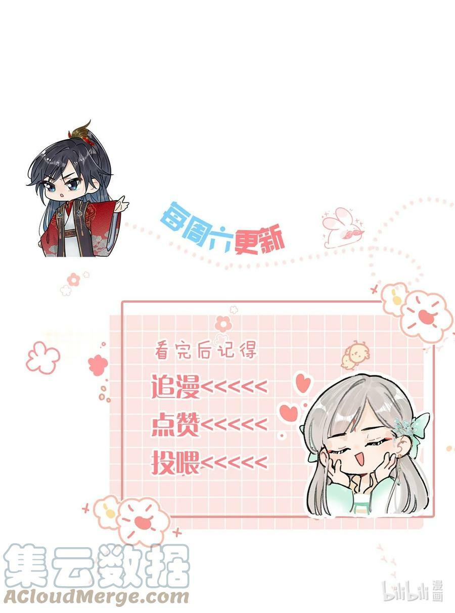 024 穿回女装。45