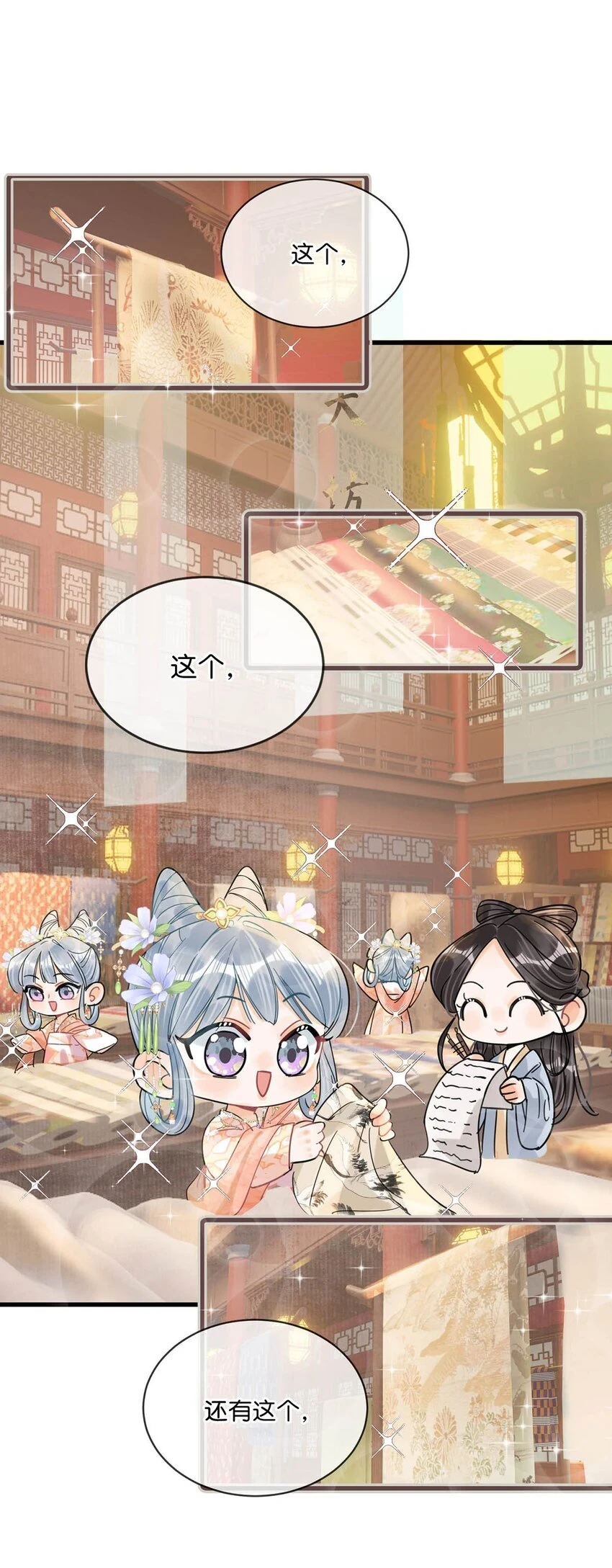 020 过去的事情不必强求。23
