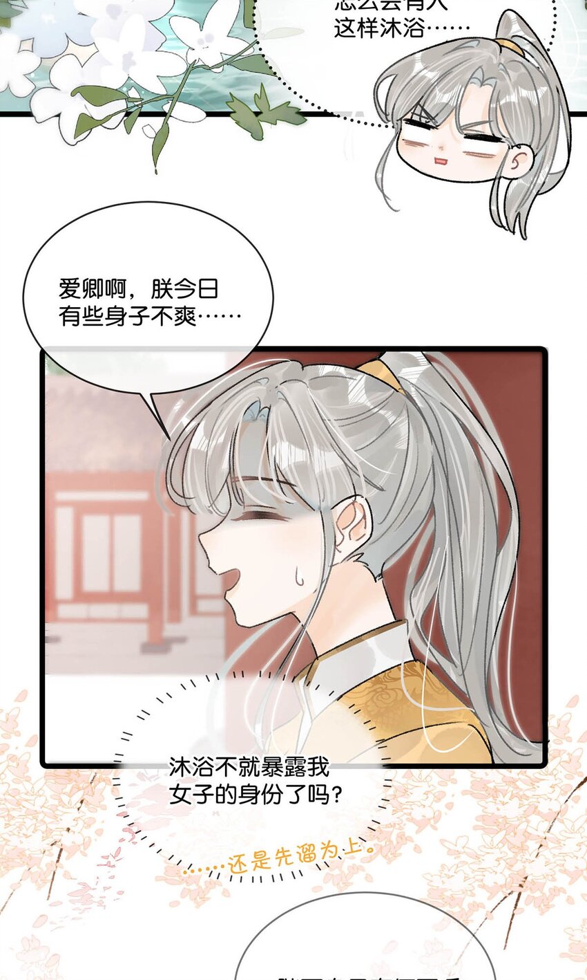 009 反正您好男色，大家都心知肚明。12