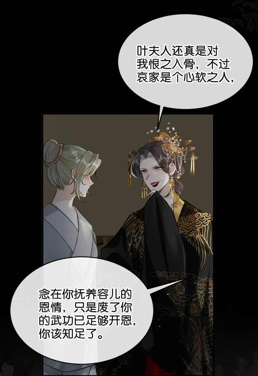 052 迫不及待想要看到陛下的表情。14