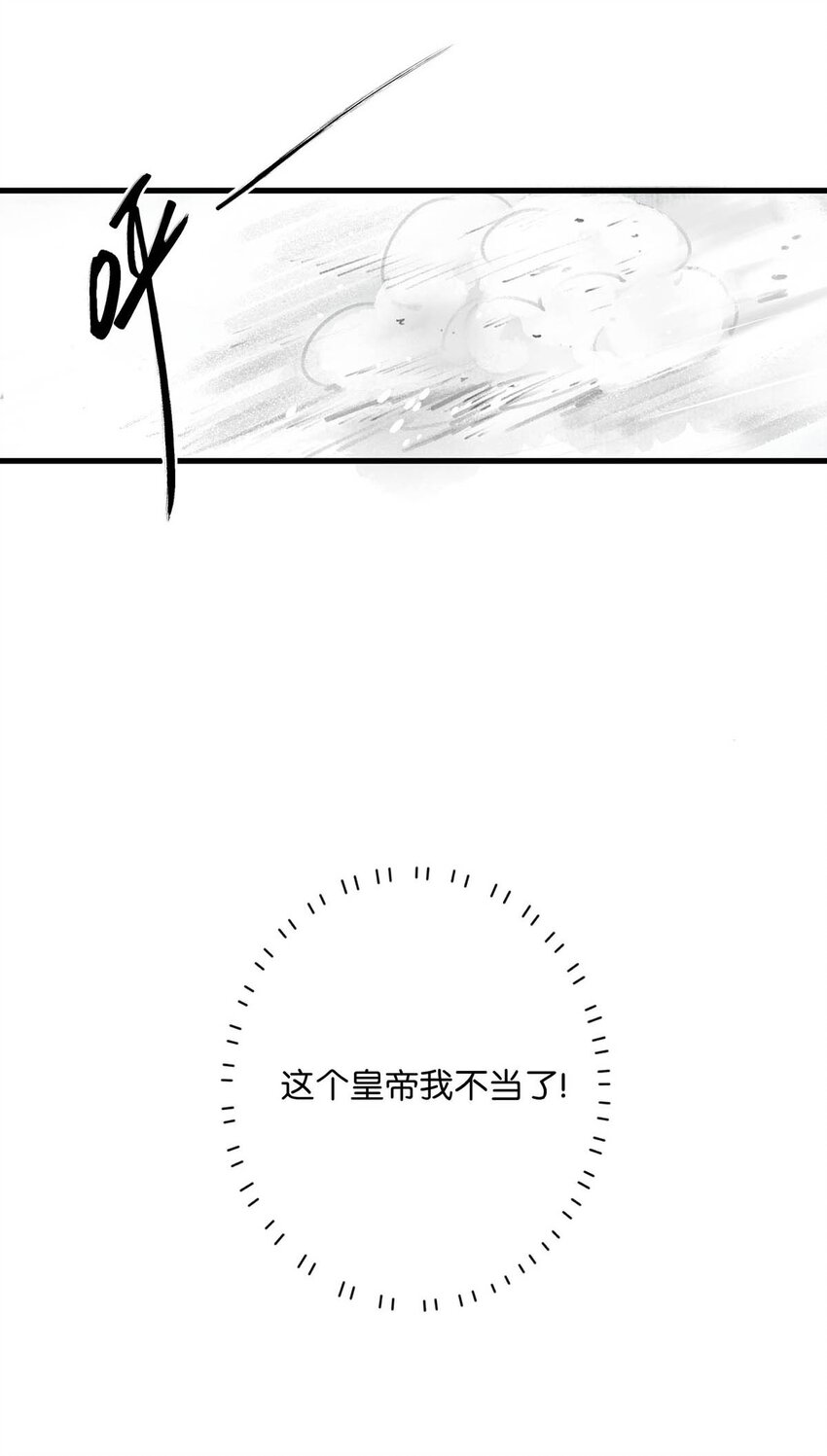 004 在他身上刻字？！14