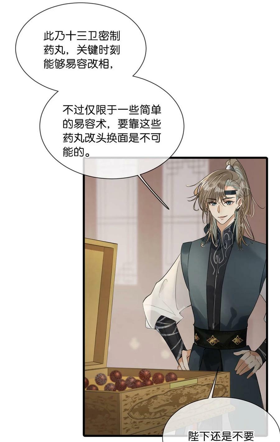 037 当心无法生育。40