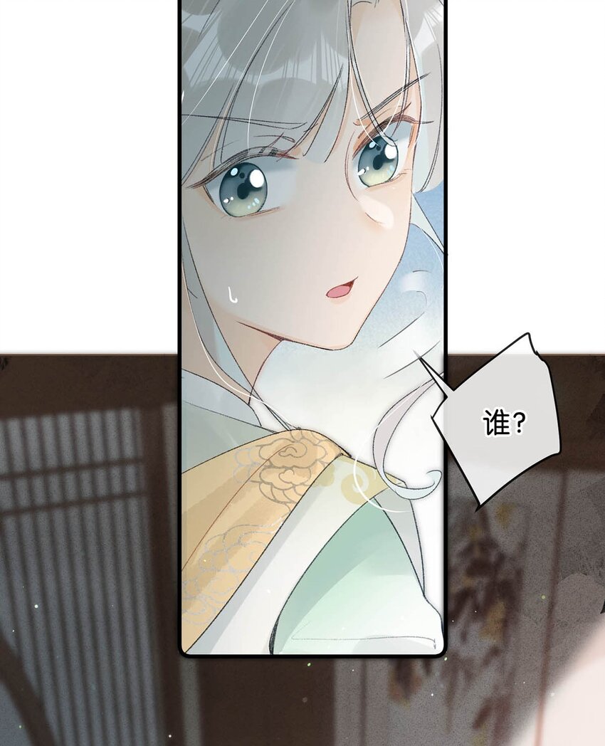 004 在他身上刻字？！18