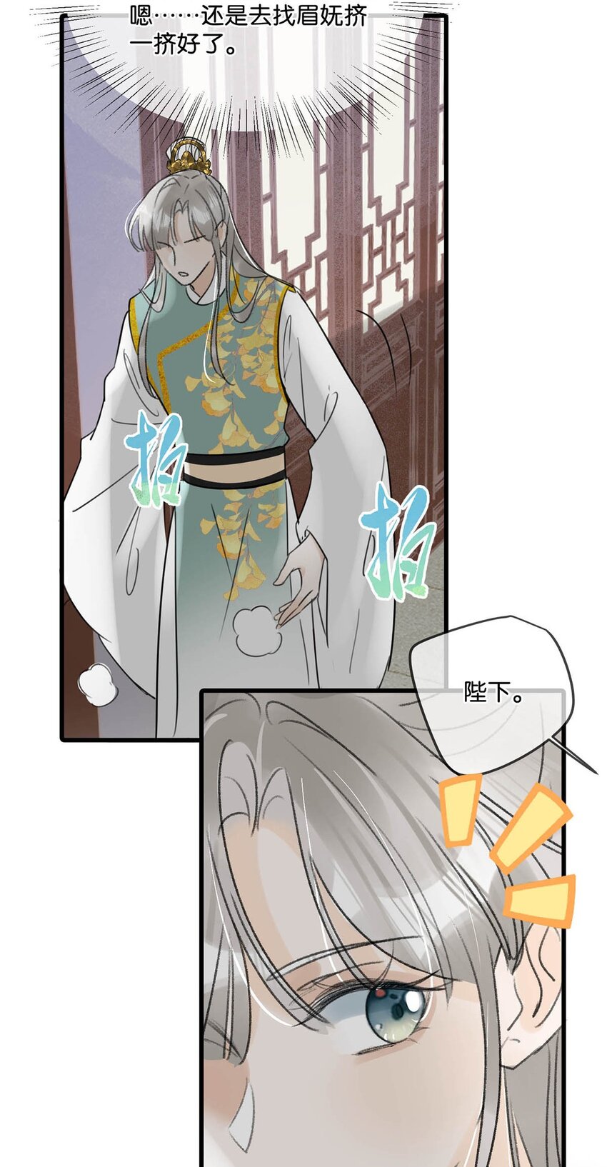 014 像男人一样把话说清楚！34