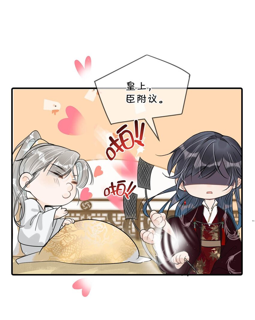 011 入宫小住。37