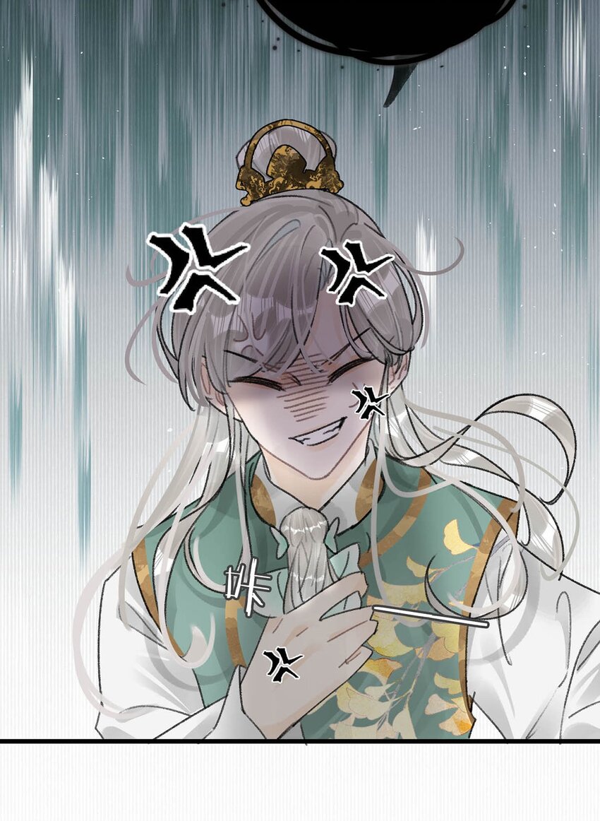 012 难道不是你这色魔贪图人家美色？！32
