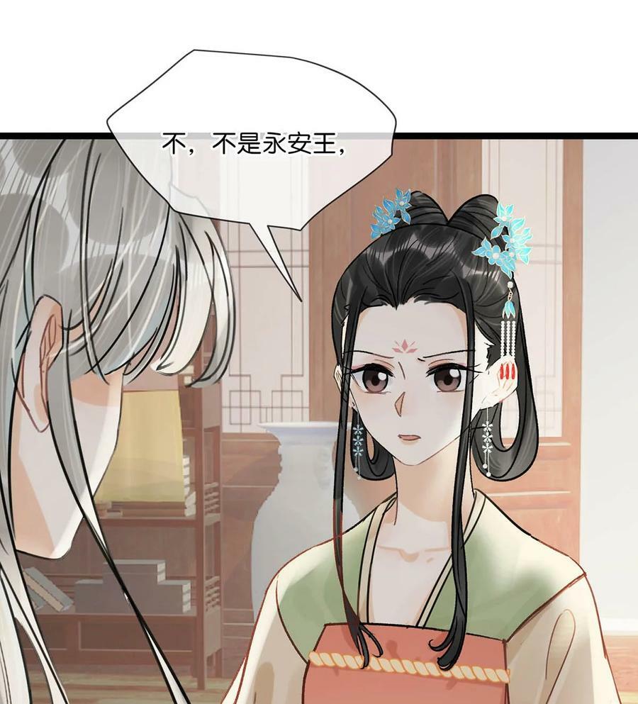 035 为了她竟然什么病都好了。17