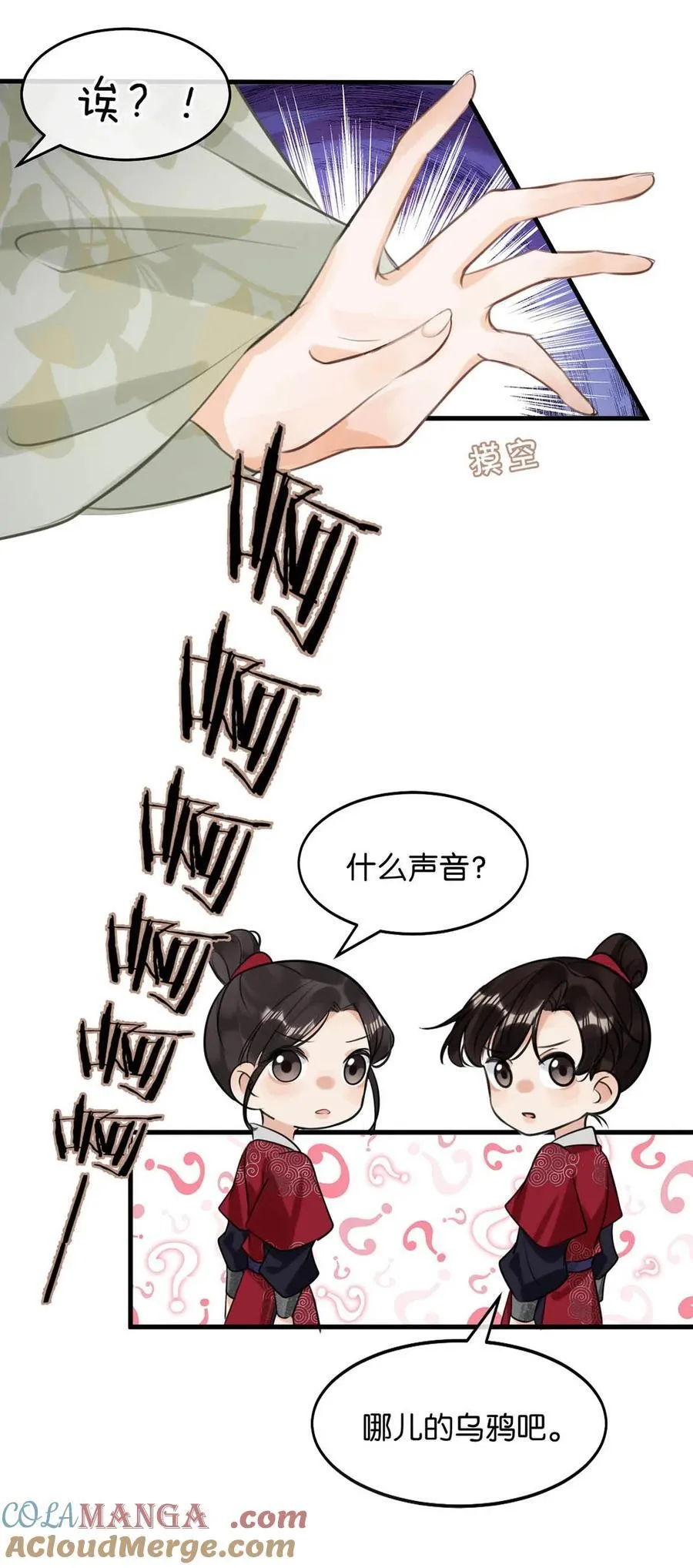 048 混蛋卫凌，和我距离太……太近了！22
