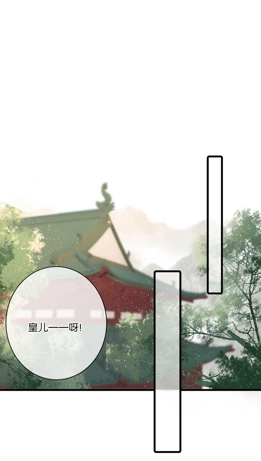 029 桃夭，这个名字很适合你。38