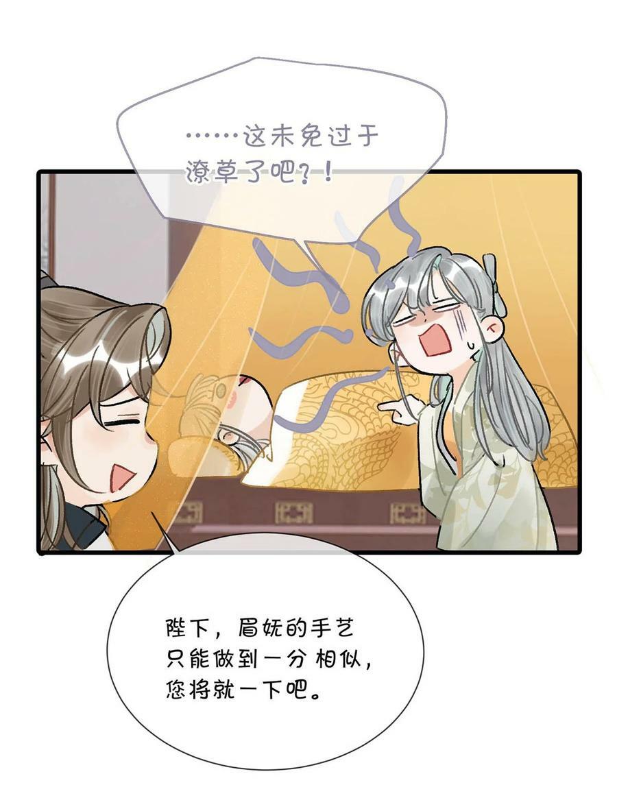 037 当心无法生育。37