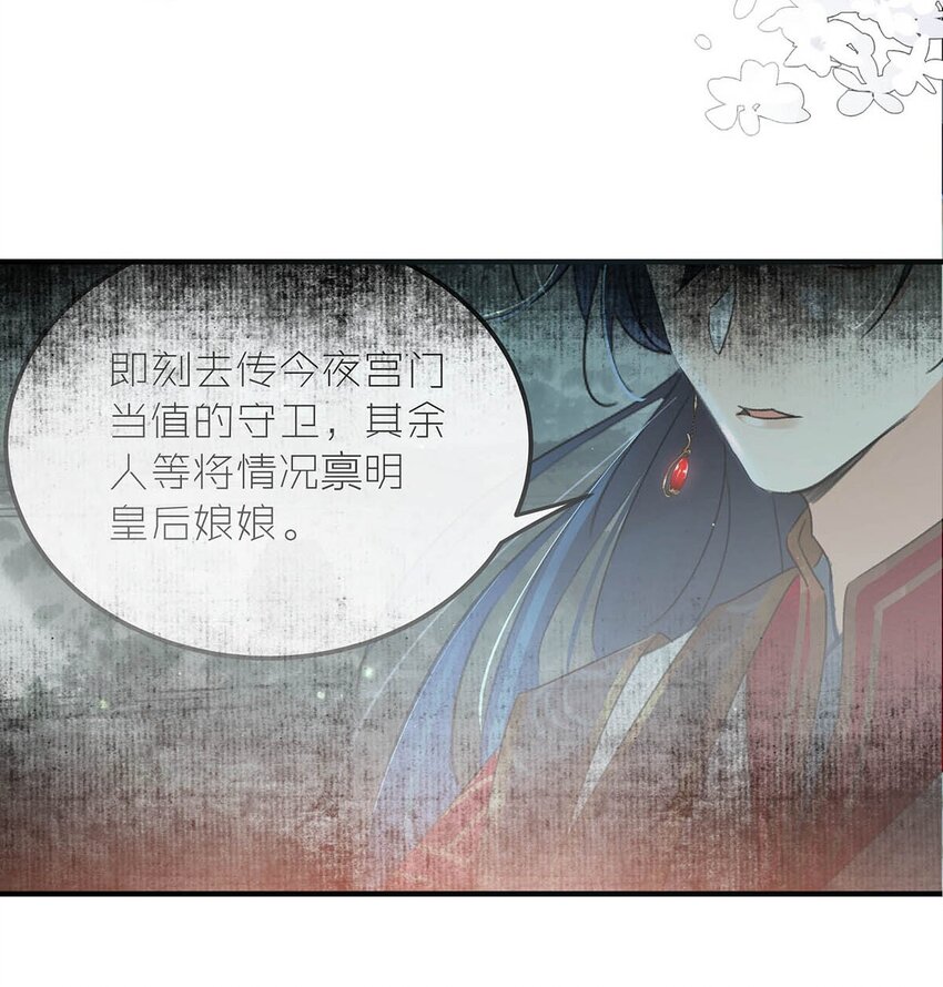 003 您不是还调戏过他嘛？31