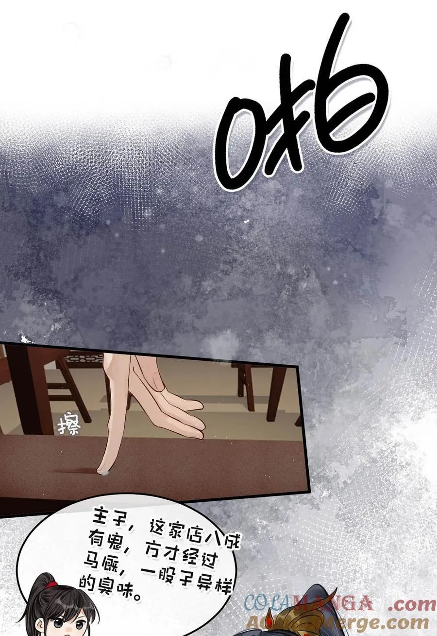 055 来者不善。14
