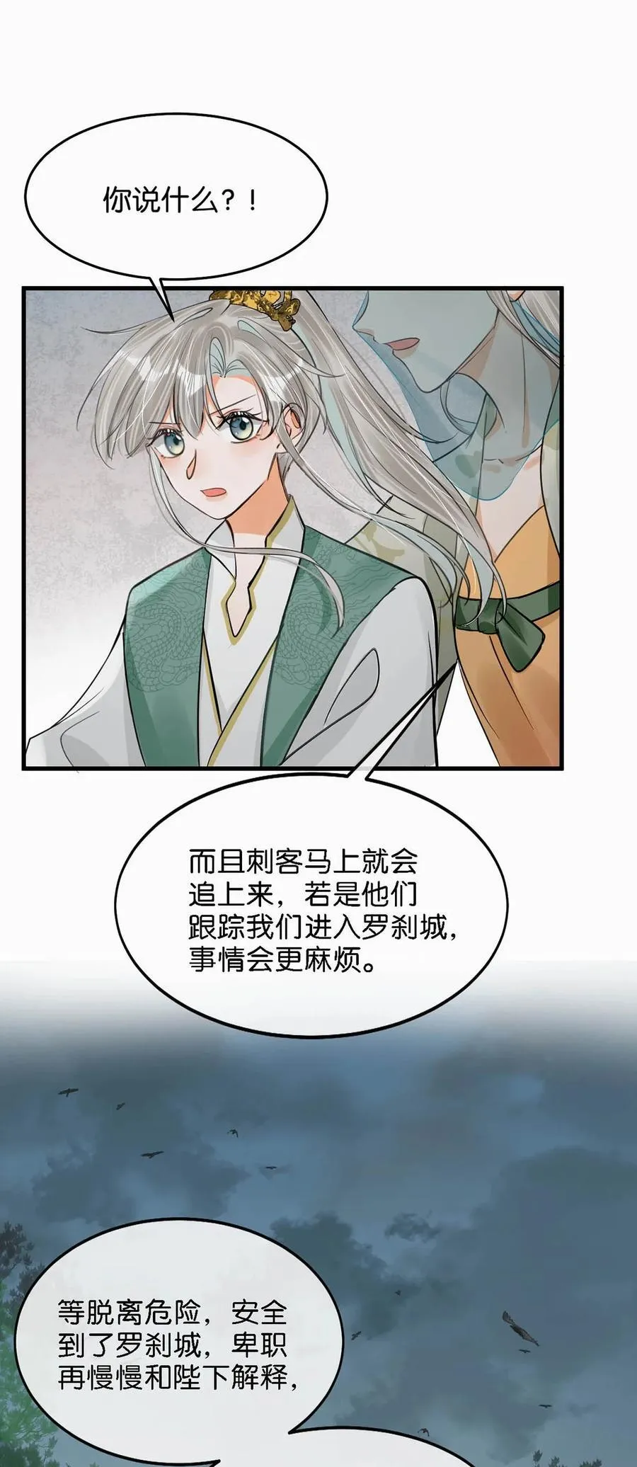057 保重。5
