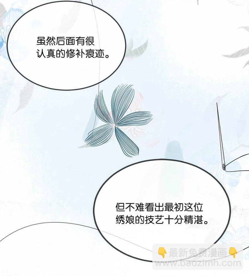 018 给我三日时间！11