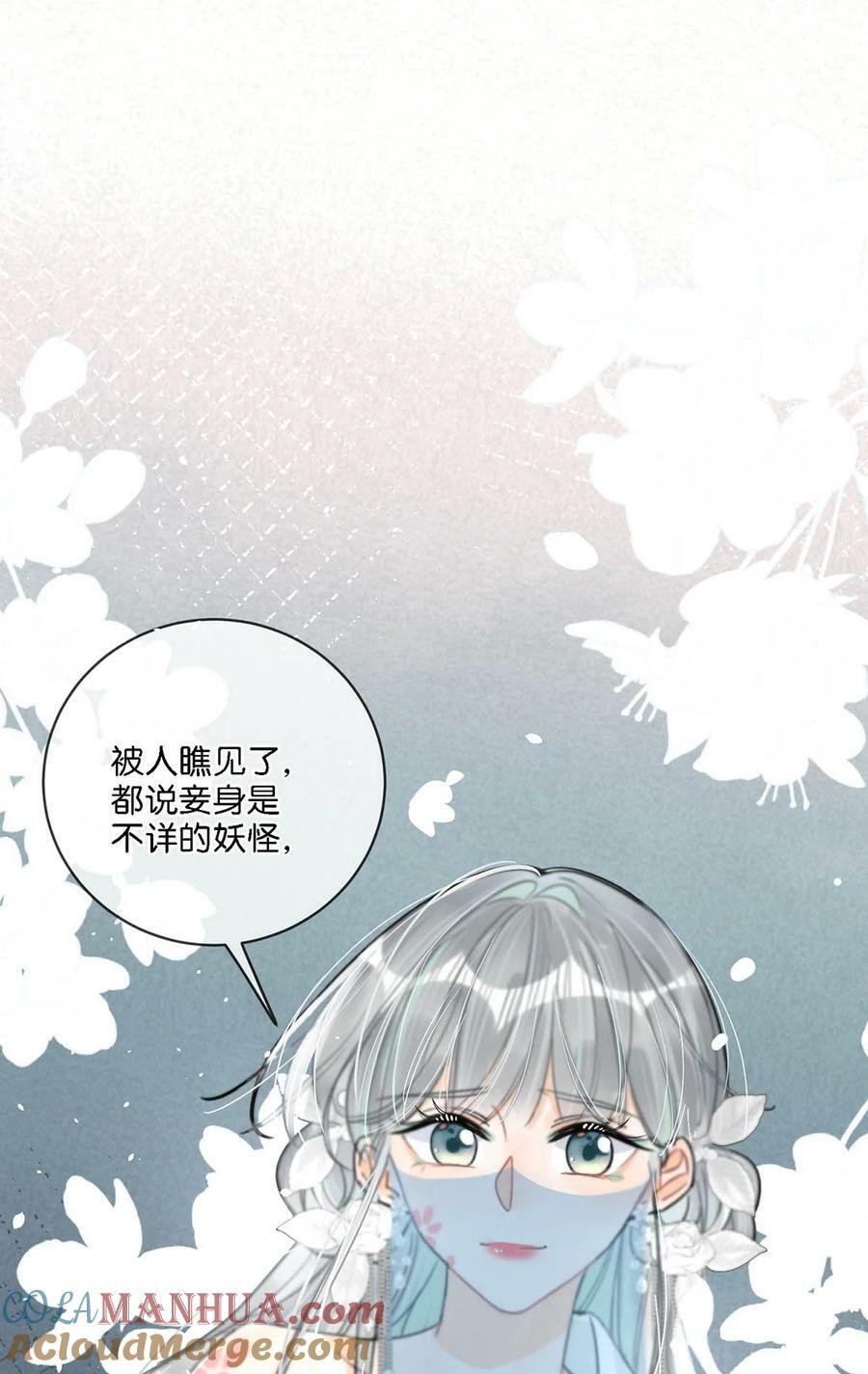 026 这个人是在说好话哄我吗？+福利活动12