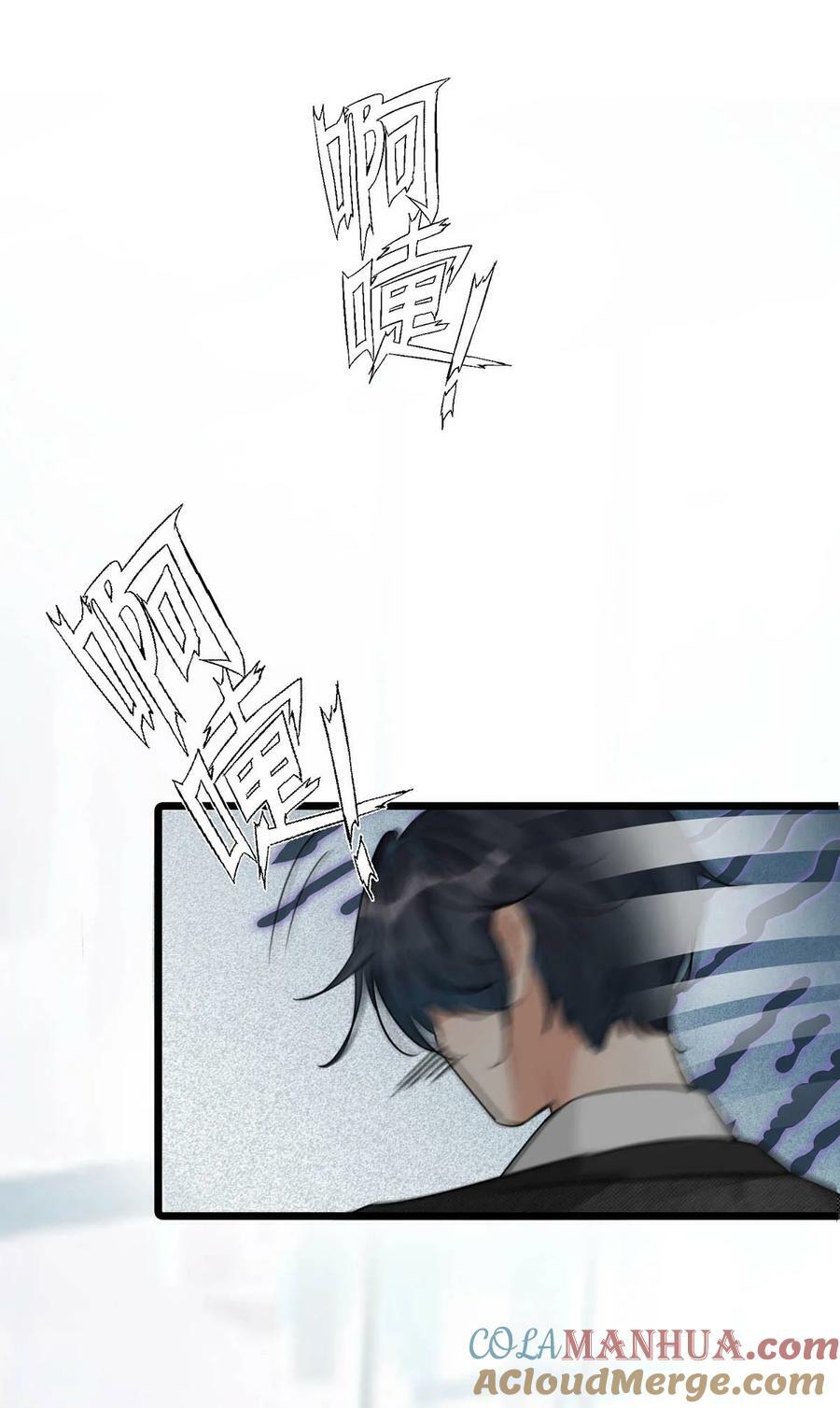 特别番外&amp;amp;amp; 福利活动14