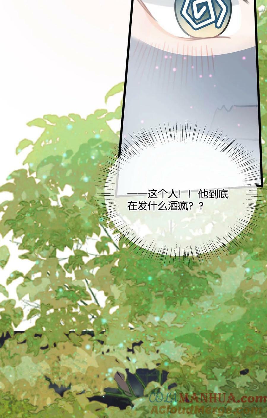 031 身体……好热……20