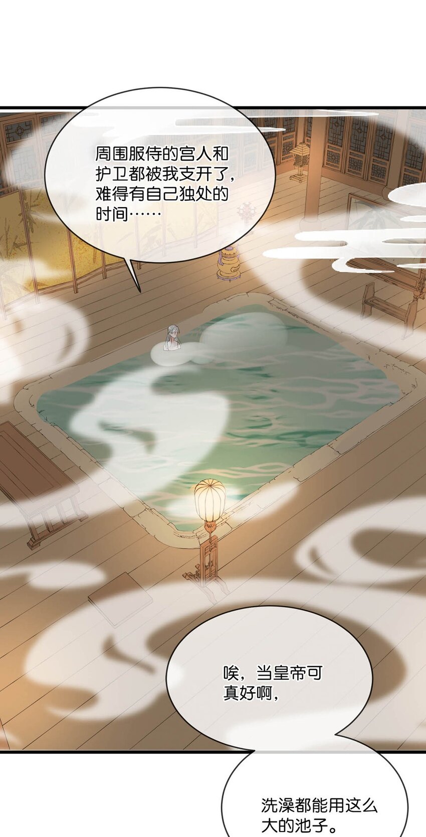 015 糟了！我的束胸……没拿！8