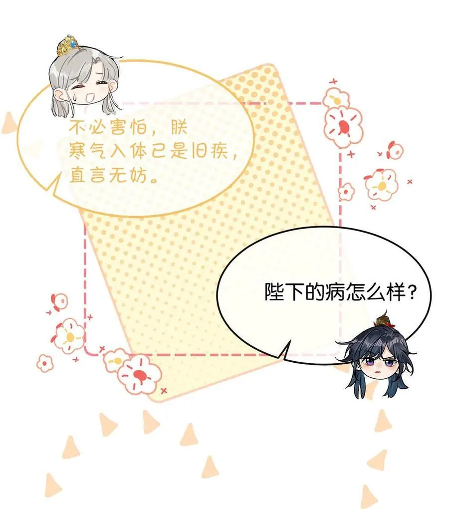 053 卫凌最讨厌我碰他。29
