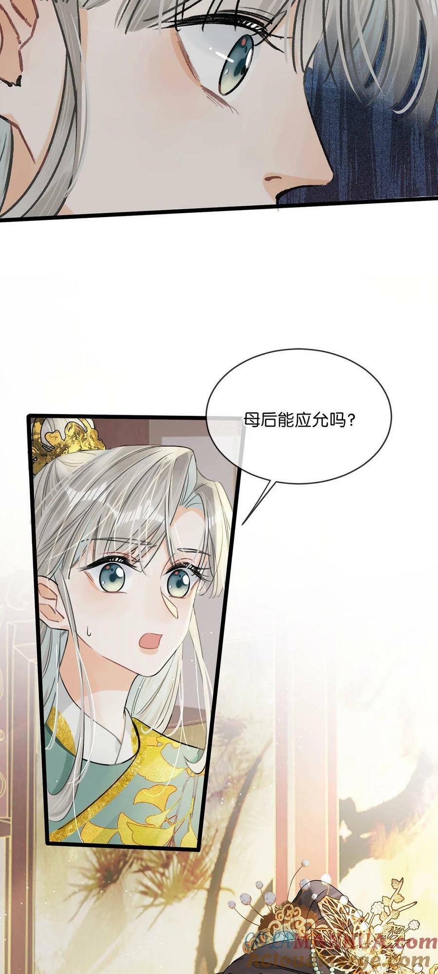 036 他倒真不拘束。4