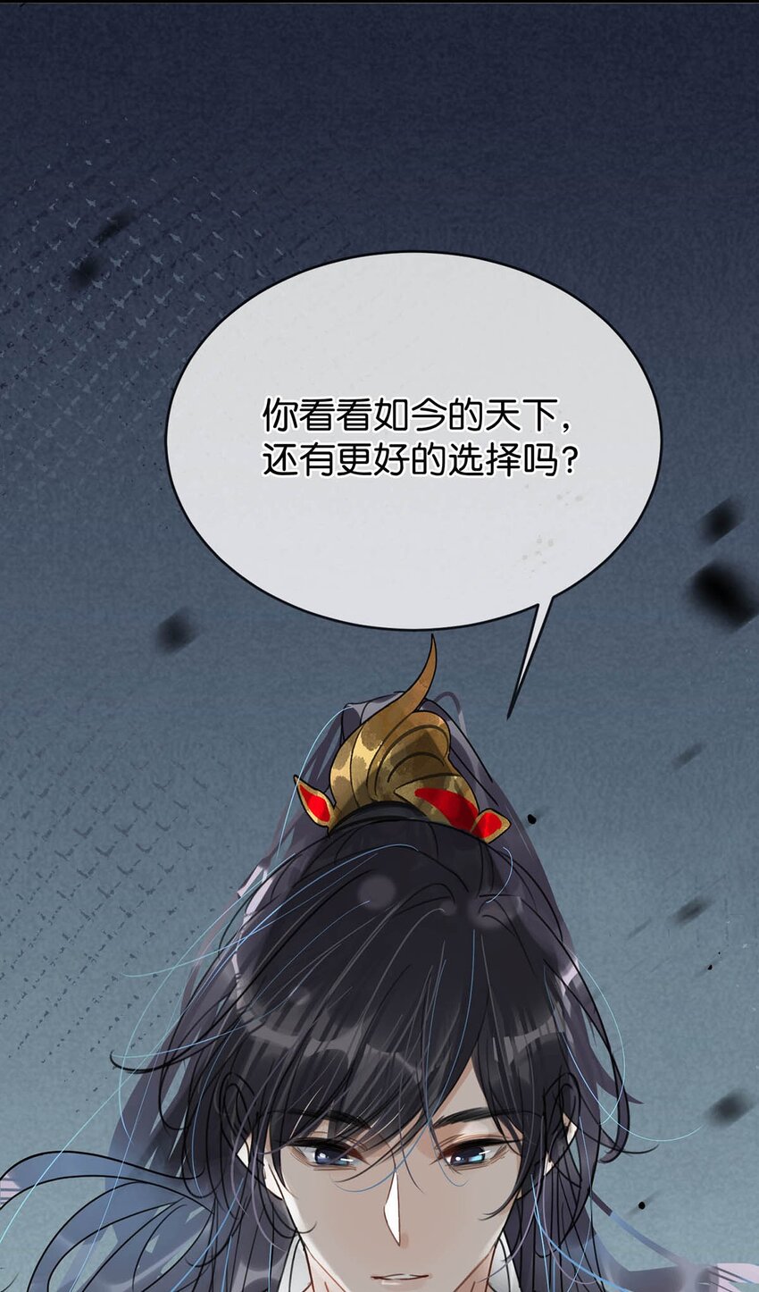013 博取他的好感。20