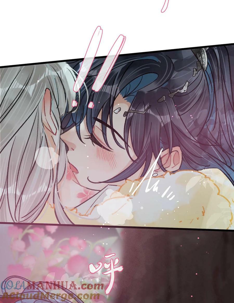 031 身体……好热……30