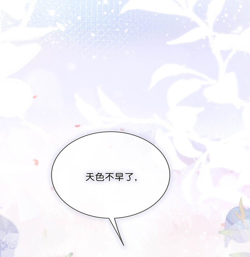 001 成为皇帝就算了，还要替他娶老婆？20