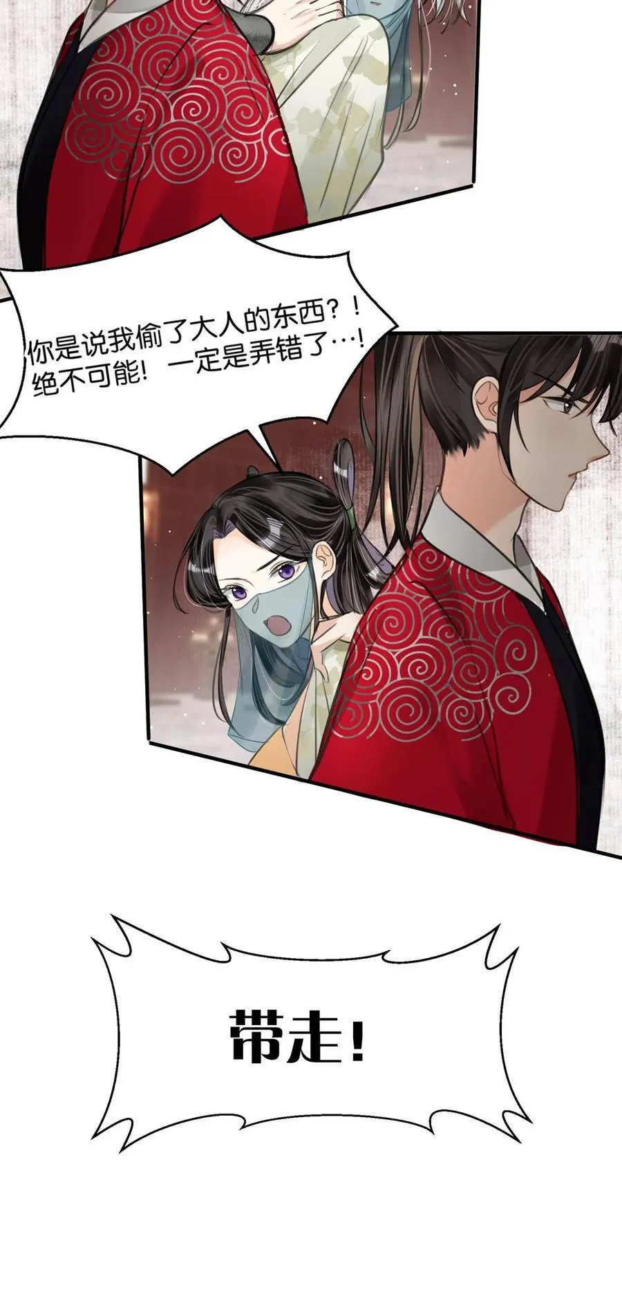 046 信不信我立刻杀了你！17