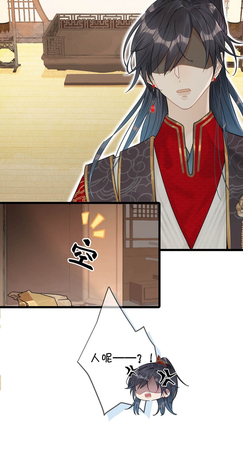 006 非！你！不！娶！8