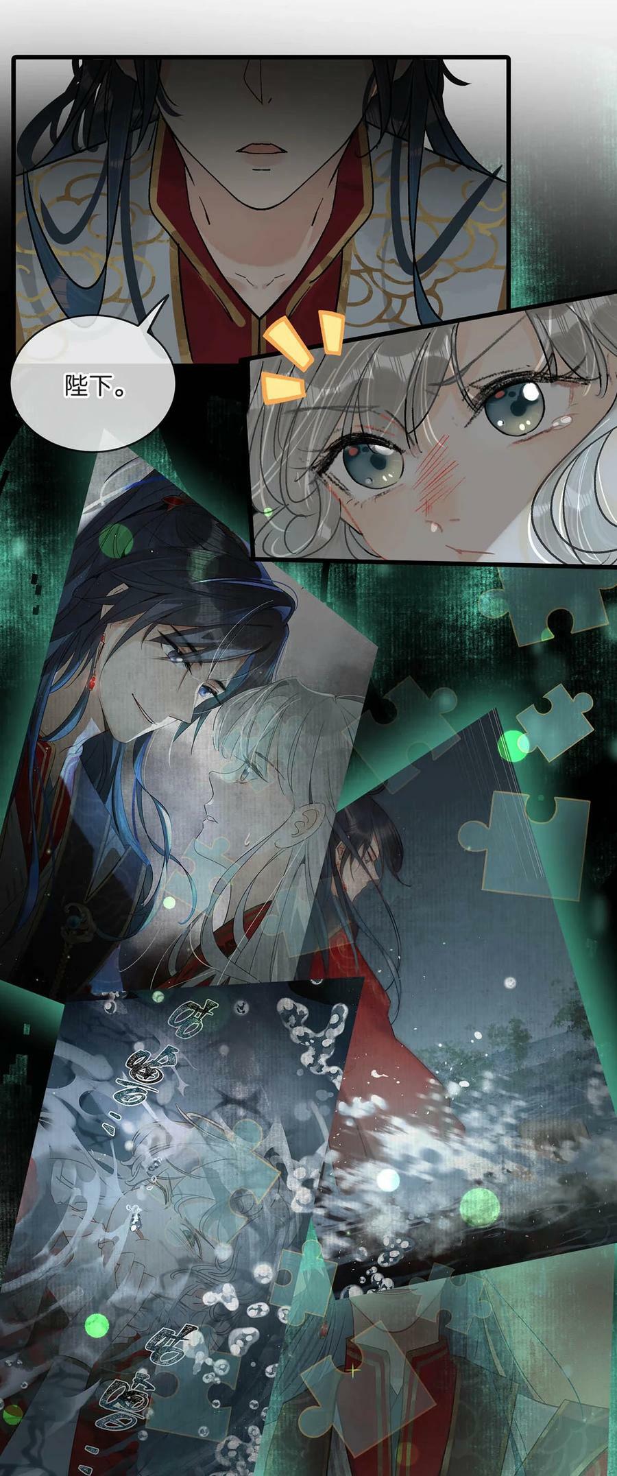 022 姐姐们客气了，叫我少钦就好。17