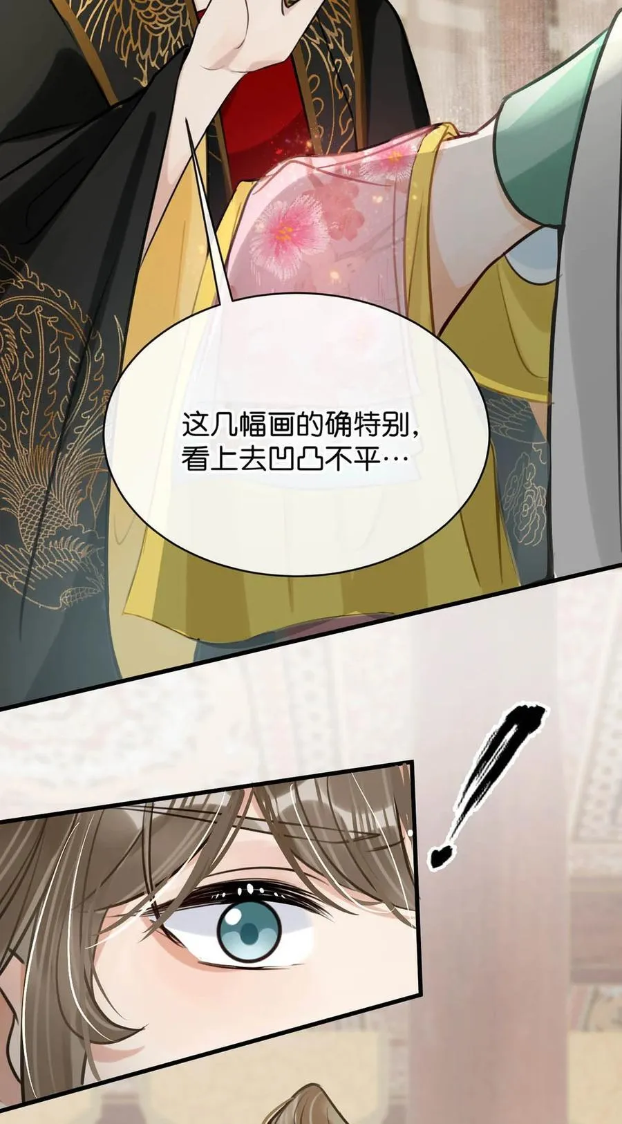 050 舍不得你。46