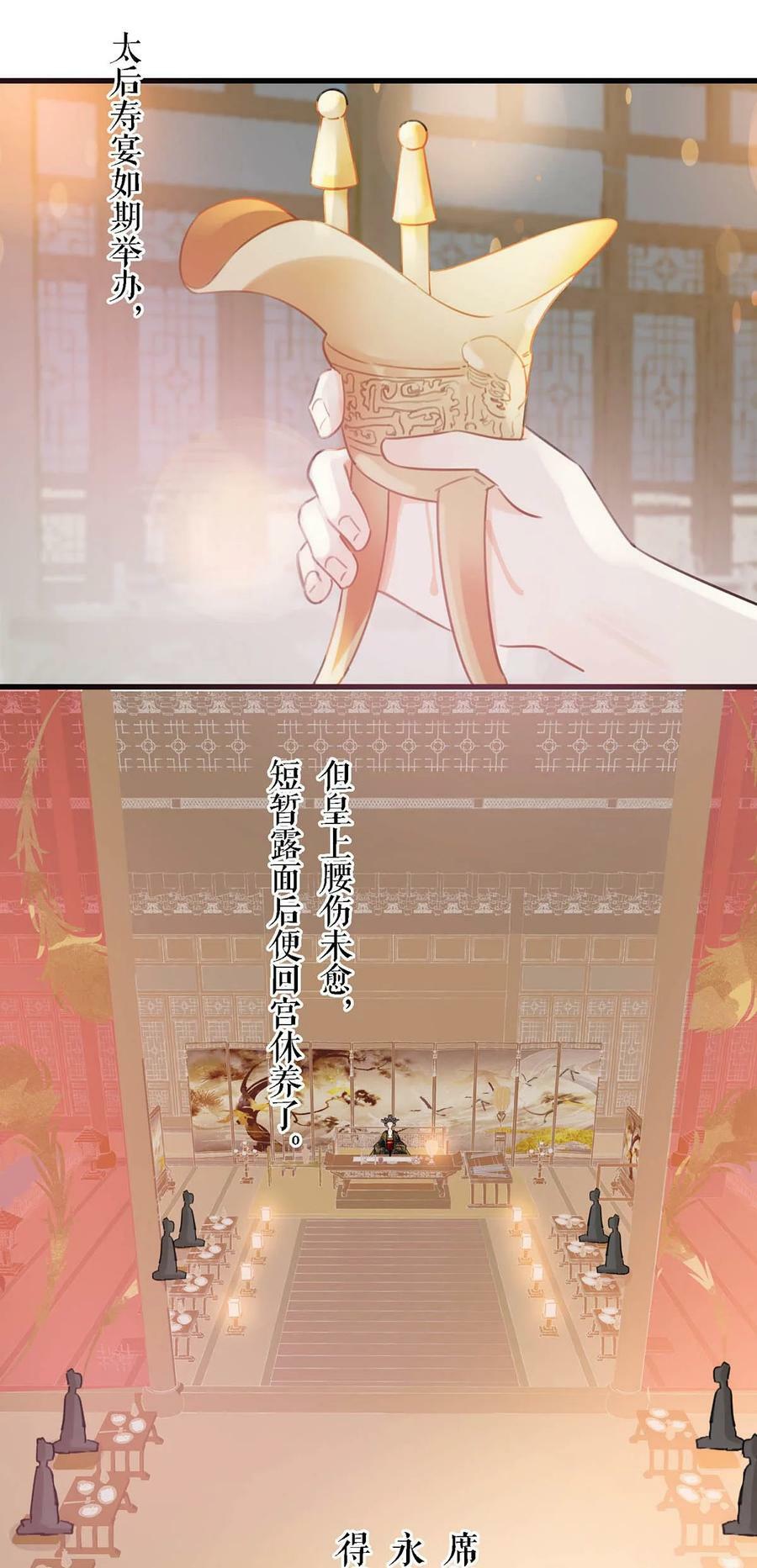 030 是你？！20