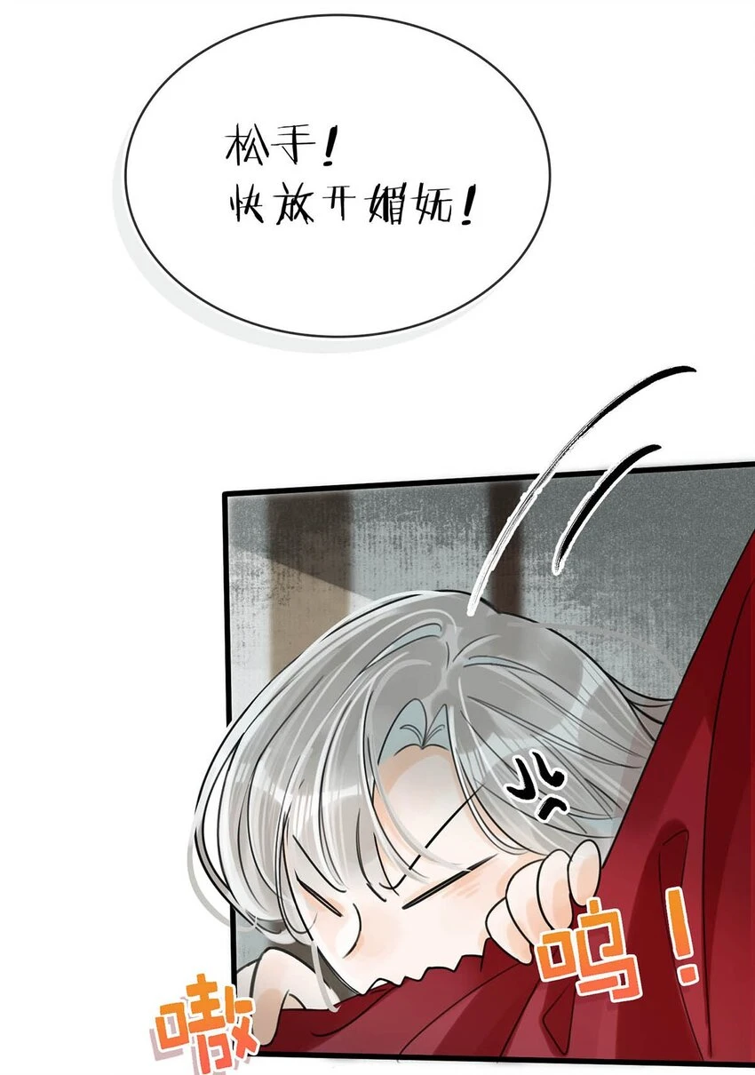 018 给我三日时间！5