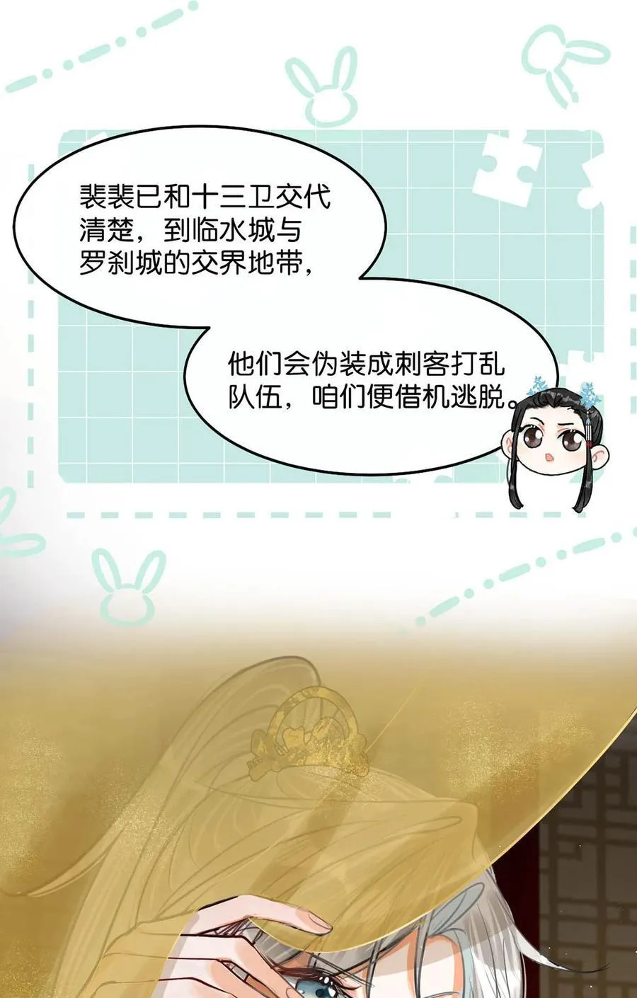 053 卫凌最讨厌我碰他。44