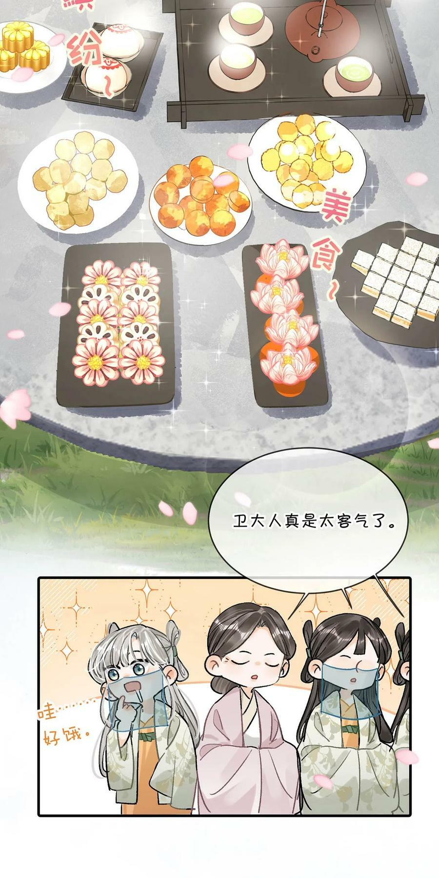 038 会通过的。7