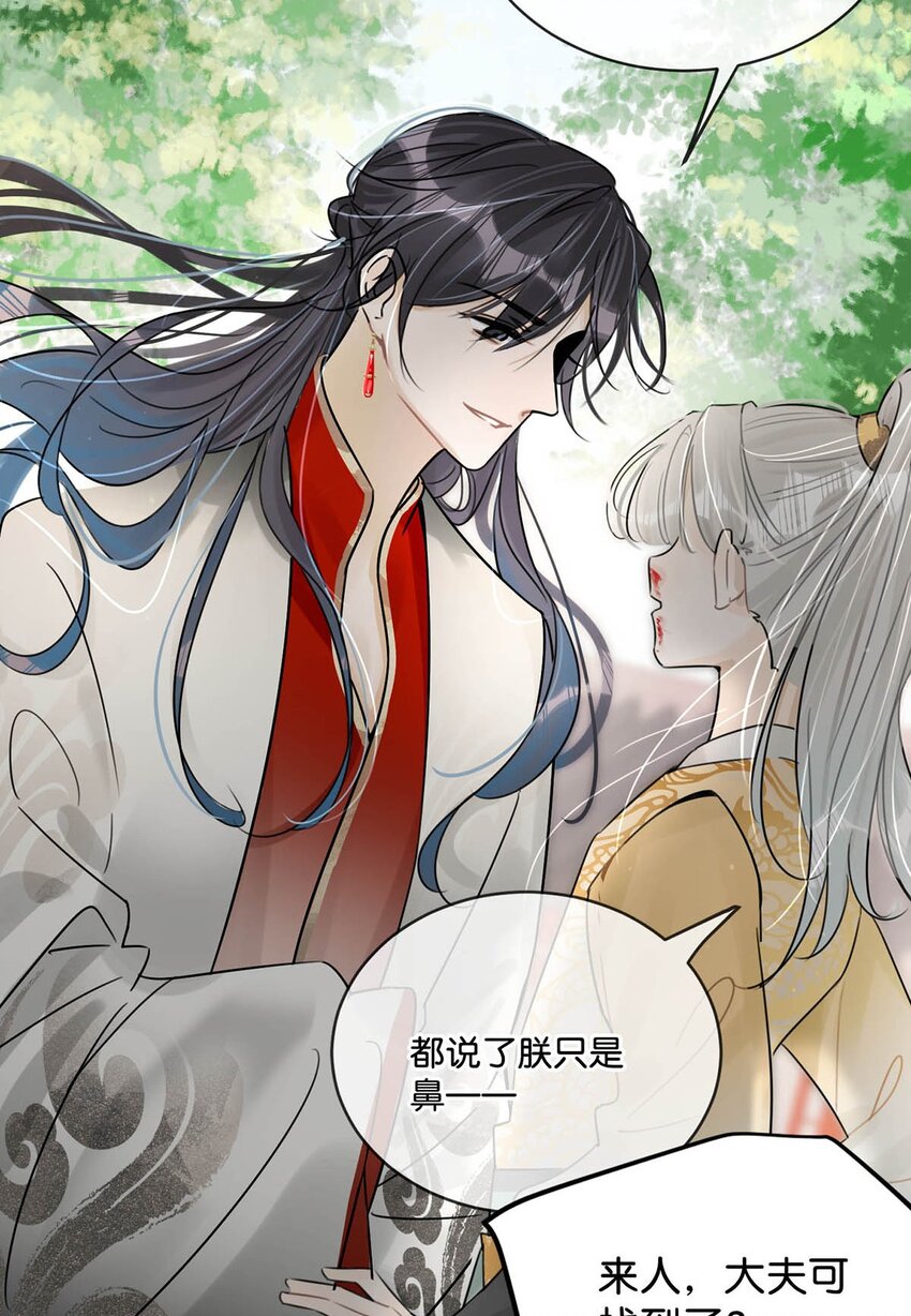009 反正您好男色，大家都心知肚明。23