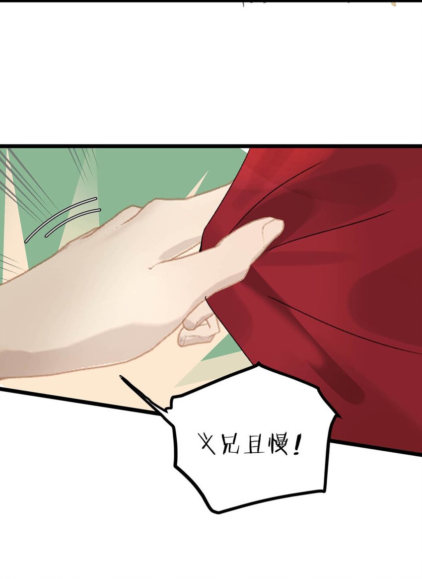 014 像男人一样把话说清楚！25