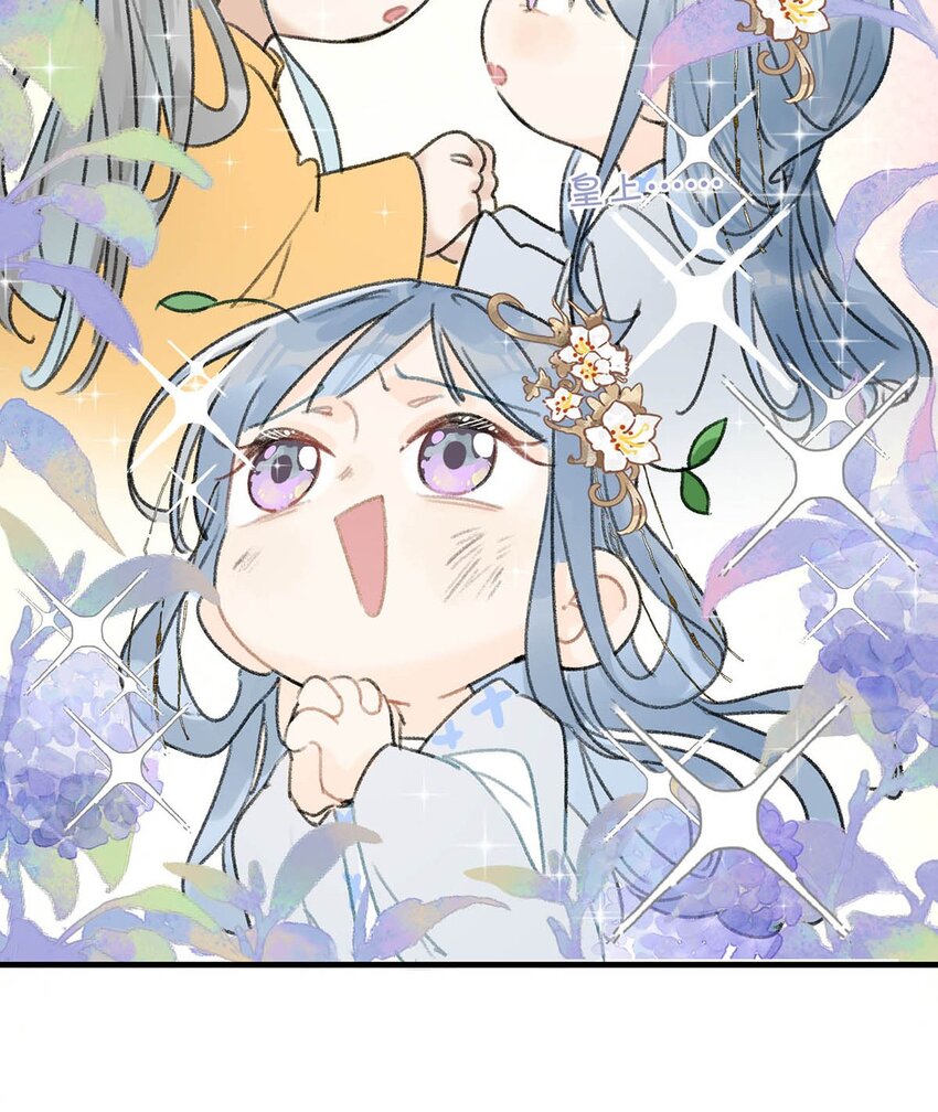010 主子竟然这样睡着了？29