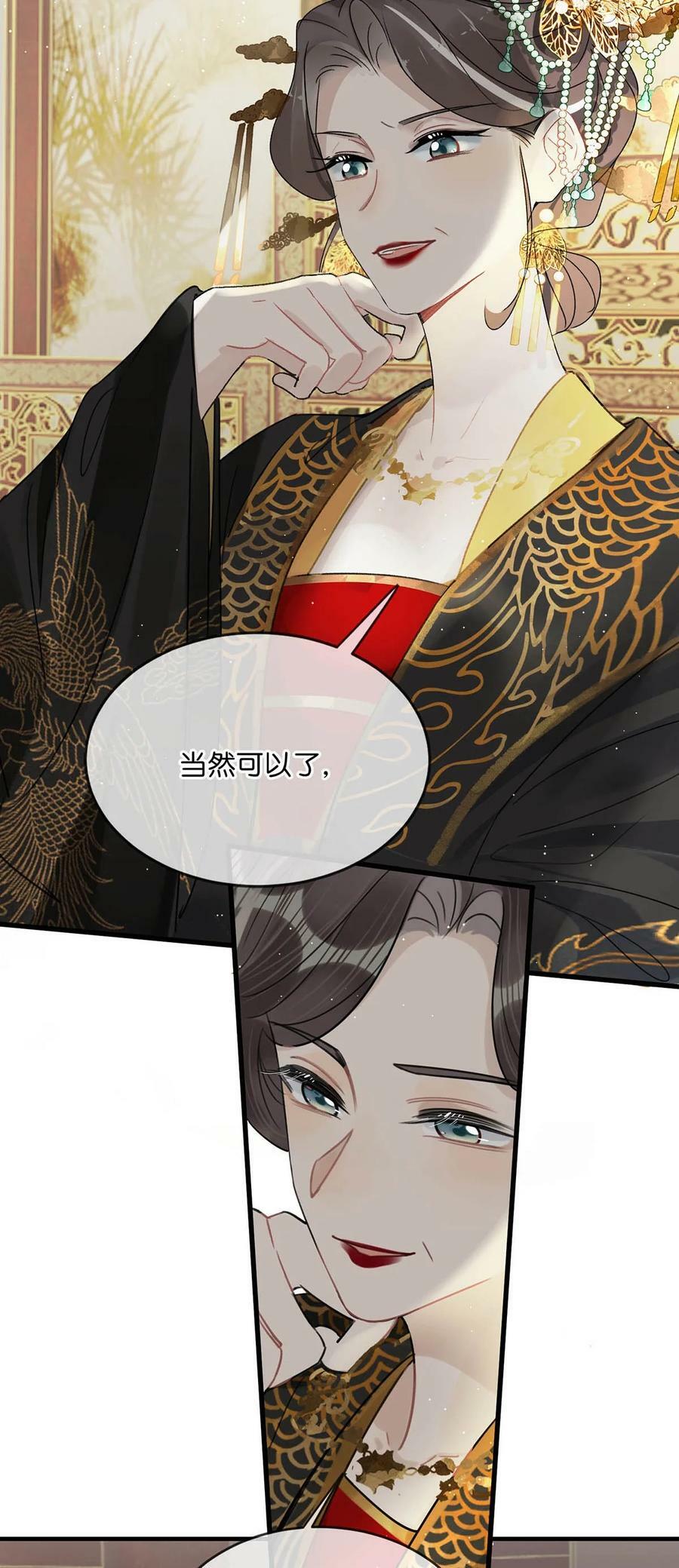 036 他倒真不拘束。5