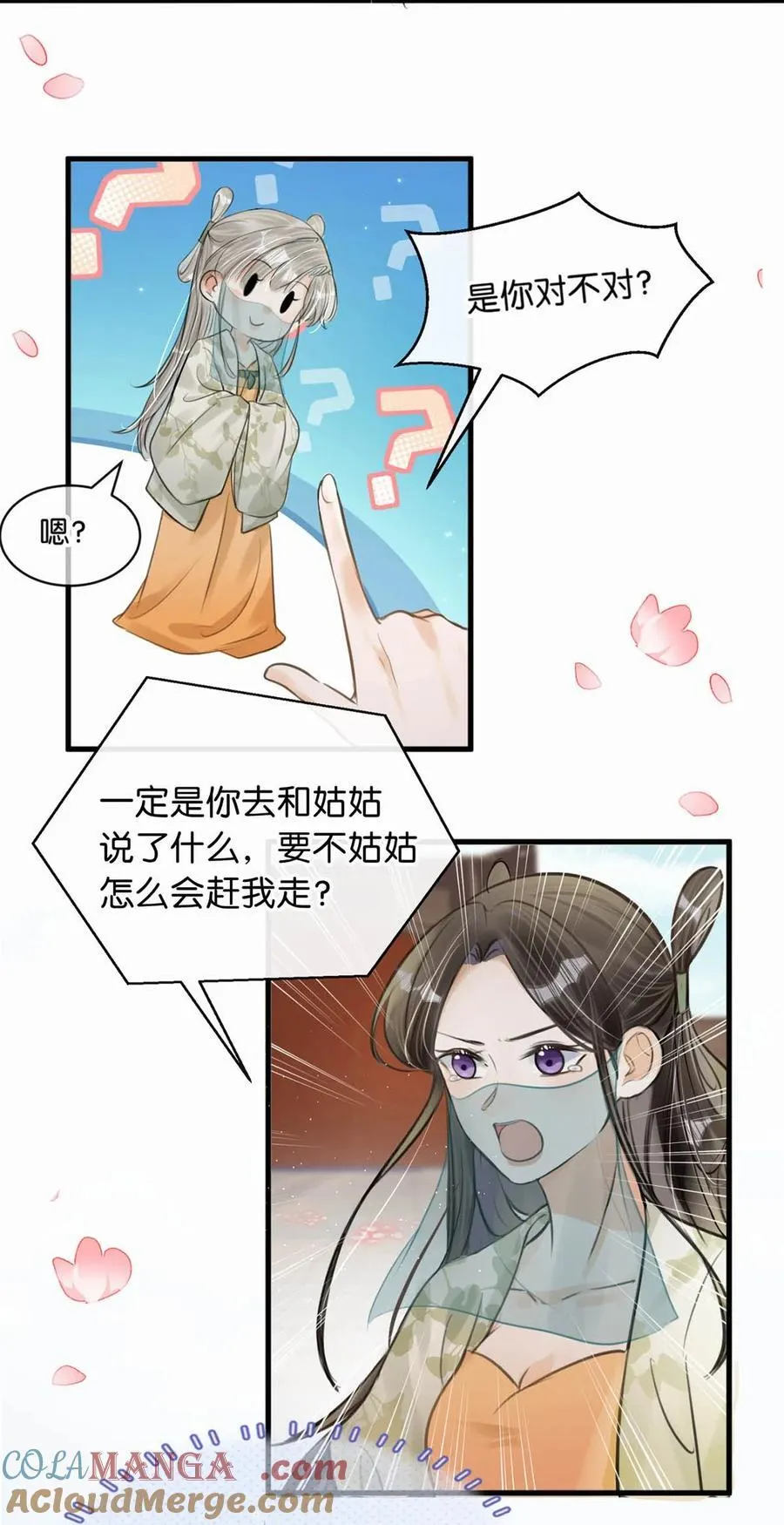 045 抓紧我，跟着我走。14