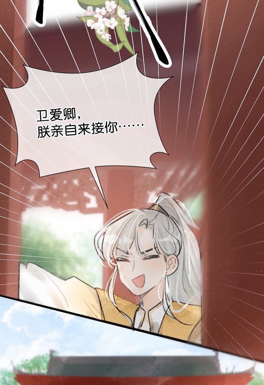 009 反正您好男色，大家都心知肚明。8