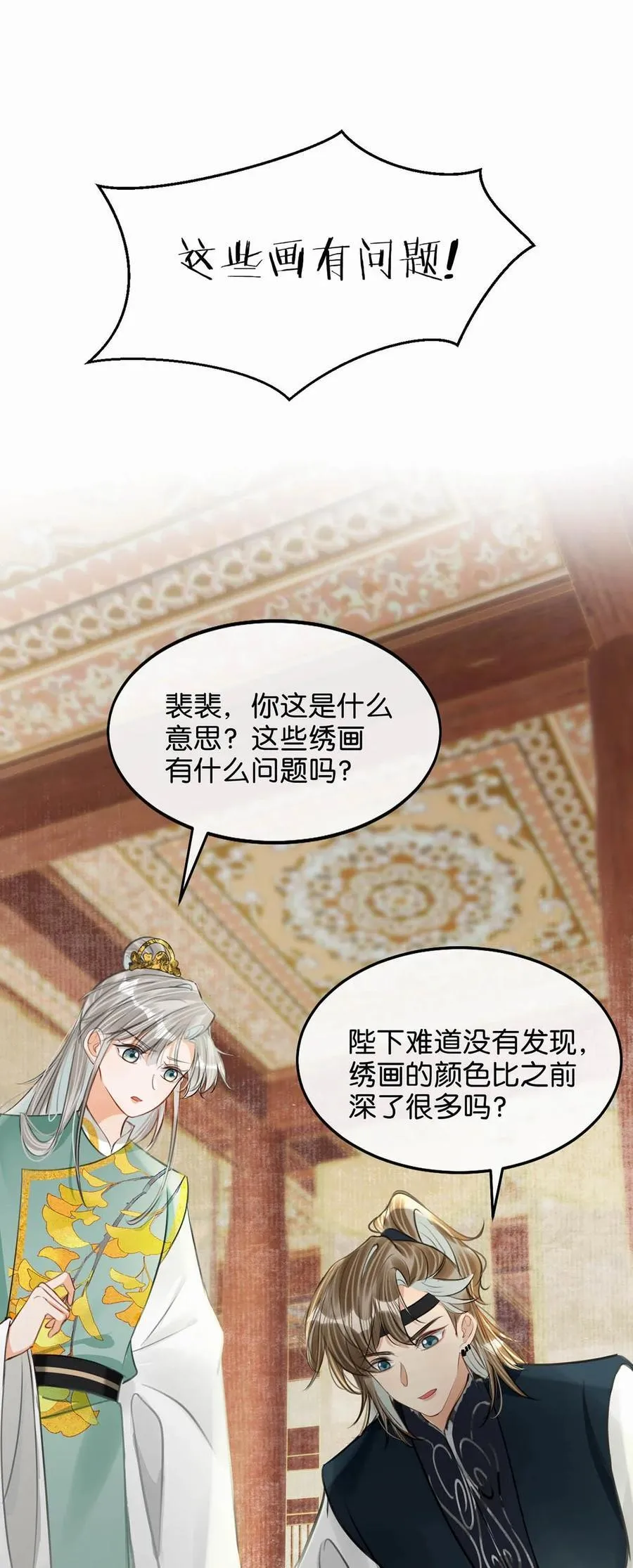 051 不会让卫凌有可乘之机！3