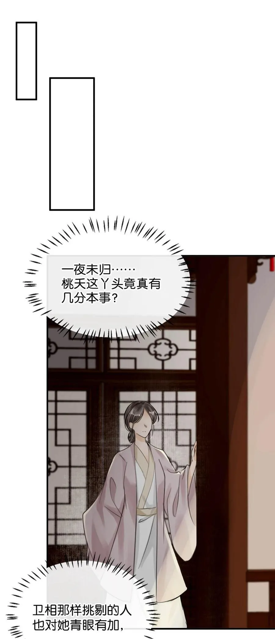 044 这种小事你应该很容易做到的吧？27