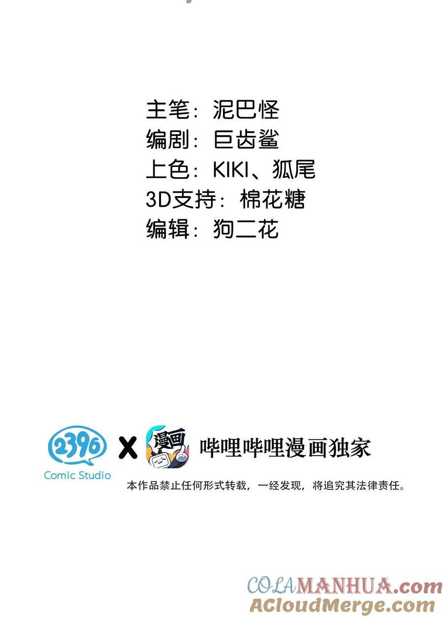028 ……你要对我做什么？2