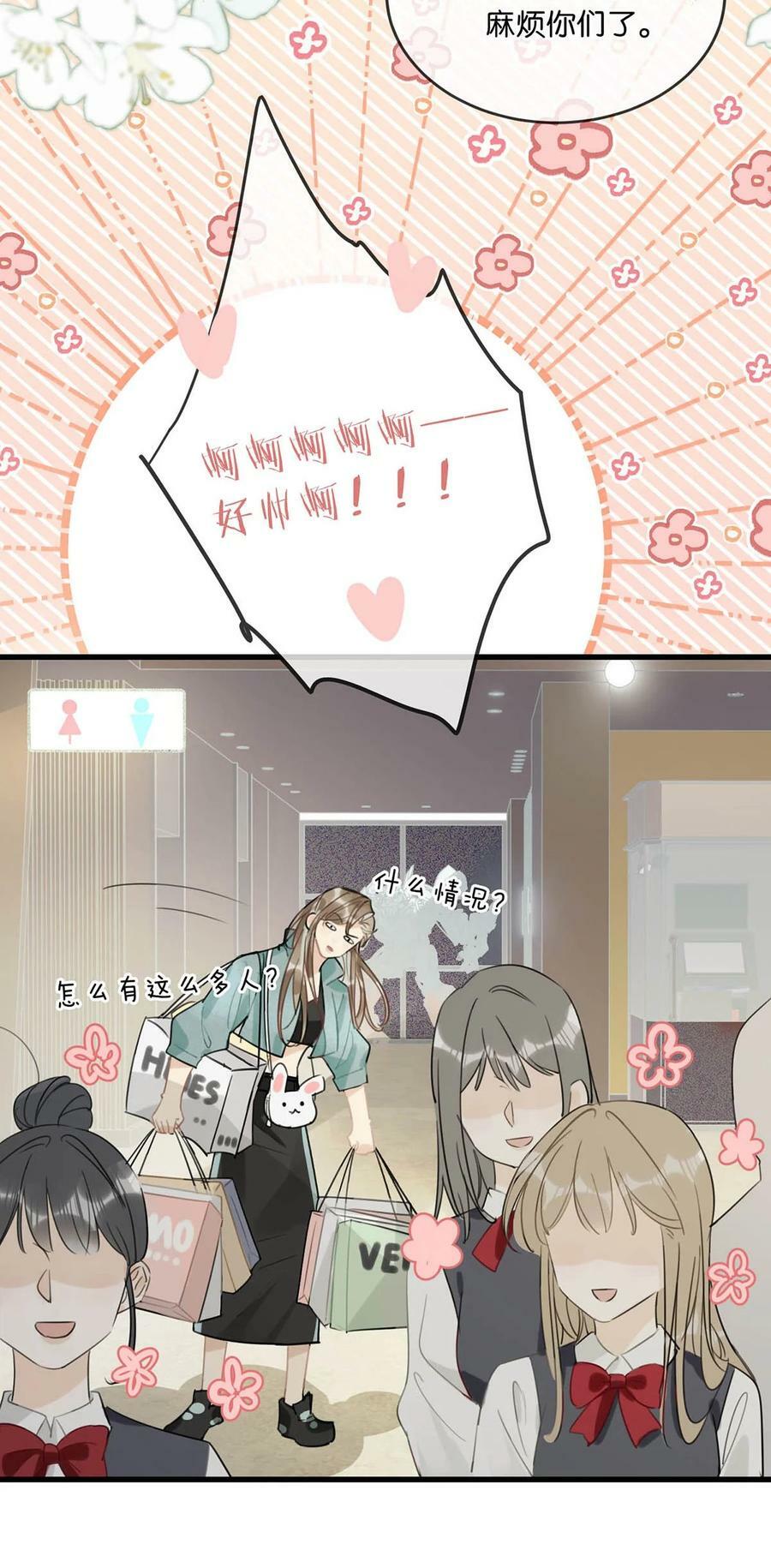 特别番外&amp;amp;amp; 福利活动5