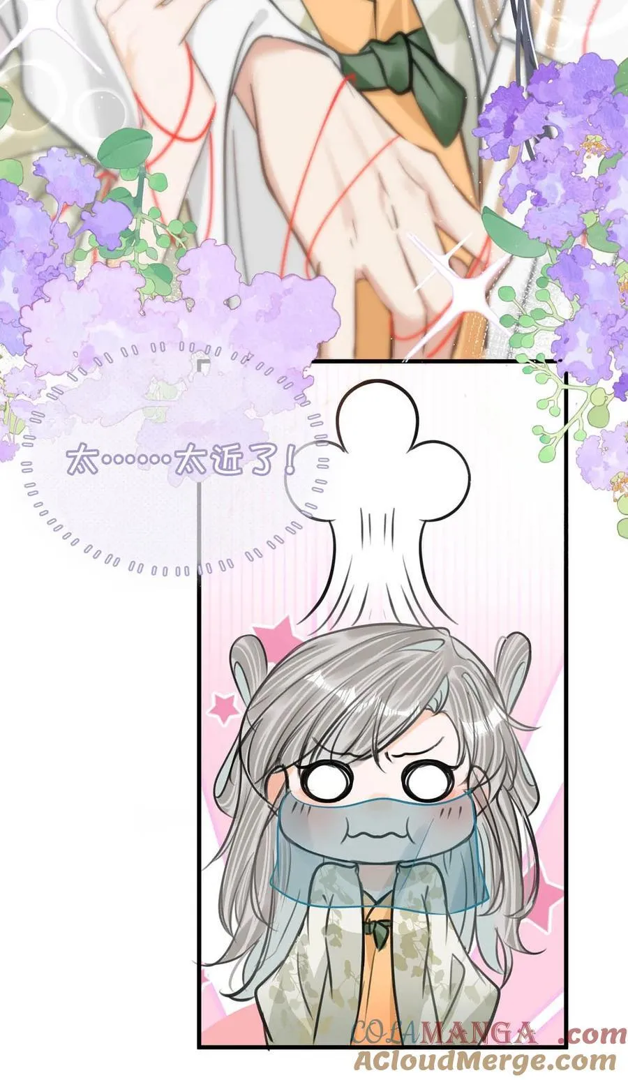 048 混蛋卫凌，和我距离太……太近了！34