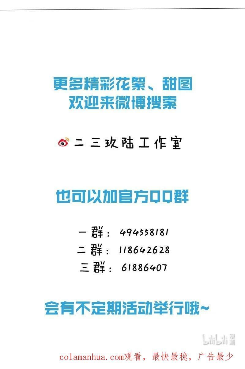 029 桃夭，这个名字很适合你。50