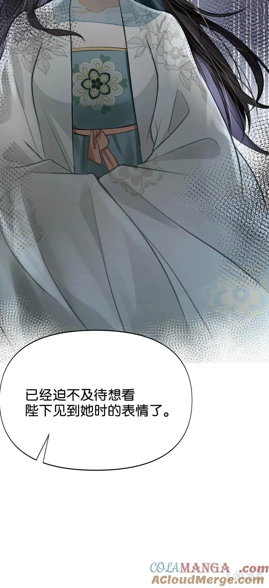 052 迫不及待想要看到陛下的表情。45