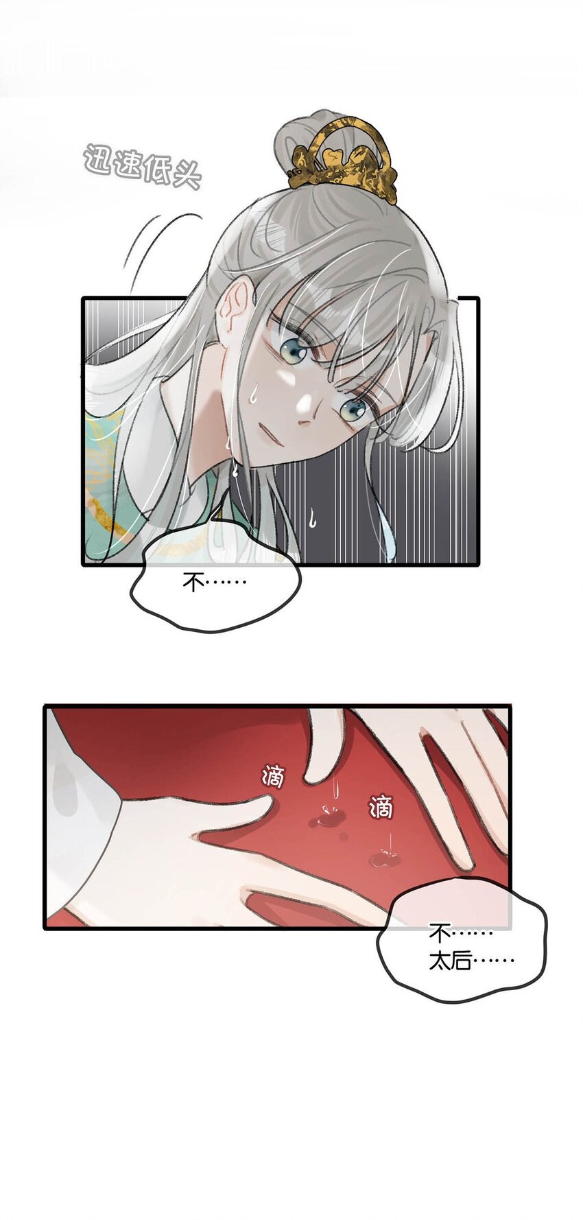012 难道不是你这色魔贪图人家美色？！10